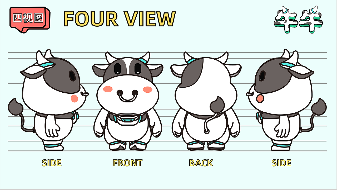 蒙牛 —《元气萌主奇遇记》（图ZMzEzNzQ1MDQ0） - 商业插画 - 站酷设计师COUBAO凑宝设计原创素材 - 站酷ZCOOL