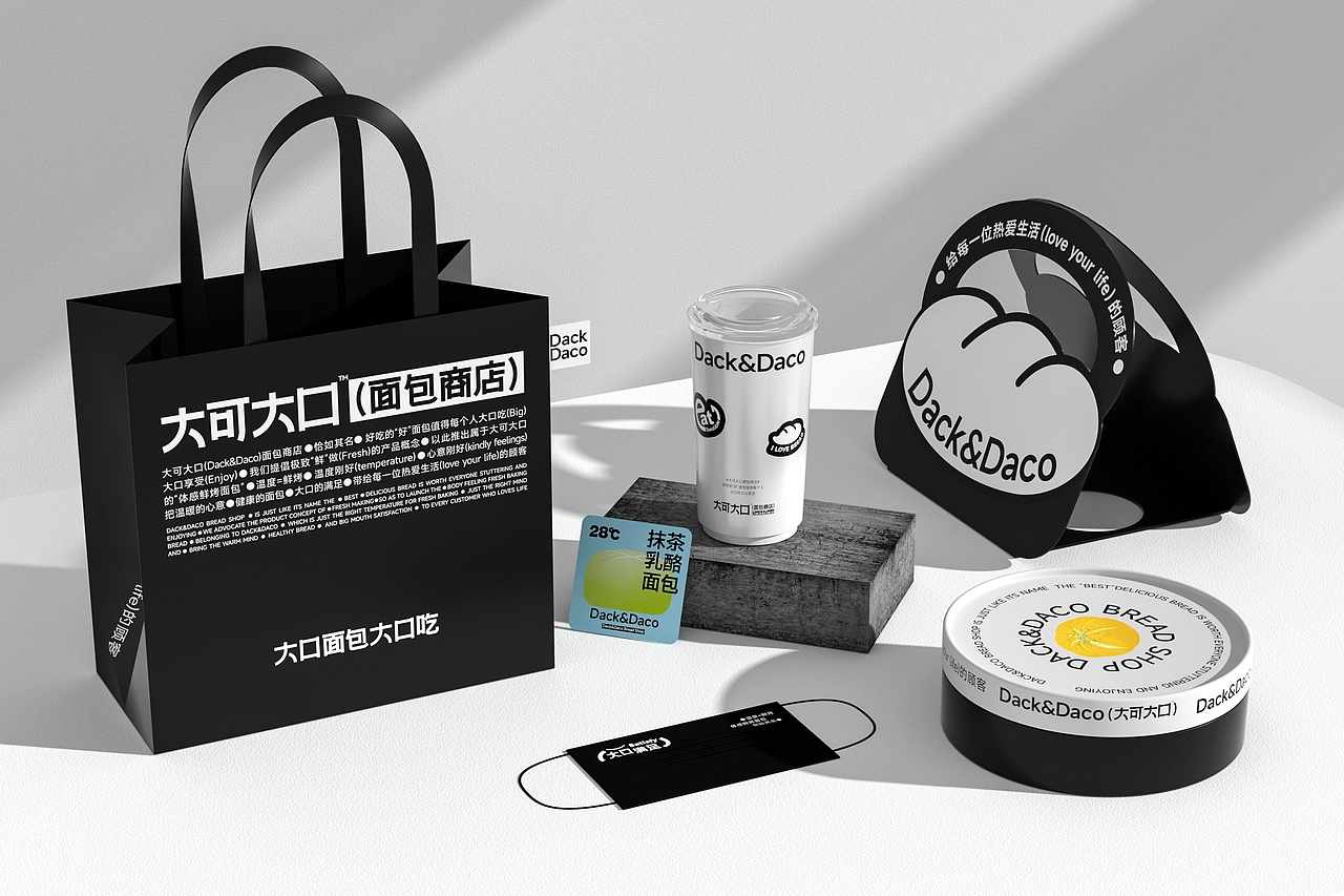 大可大口面包商店-餐饮策略视觉设计
