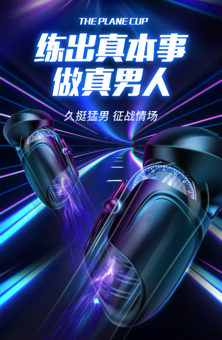 AAV 锻炼器（图ZMzM4NzcxNTk2） - 电商 - 站酷设计师天气微凉M原创素材 - 站酷ZCOOL