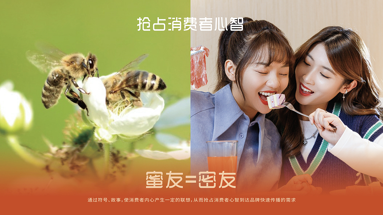 密友回转自助火锅品牌形象升级——北京版（图ZMzMyMjQwMzA0） - 品牌 - 站酷设计师三颗桩原创素材 - 站酷ZCOOL