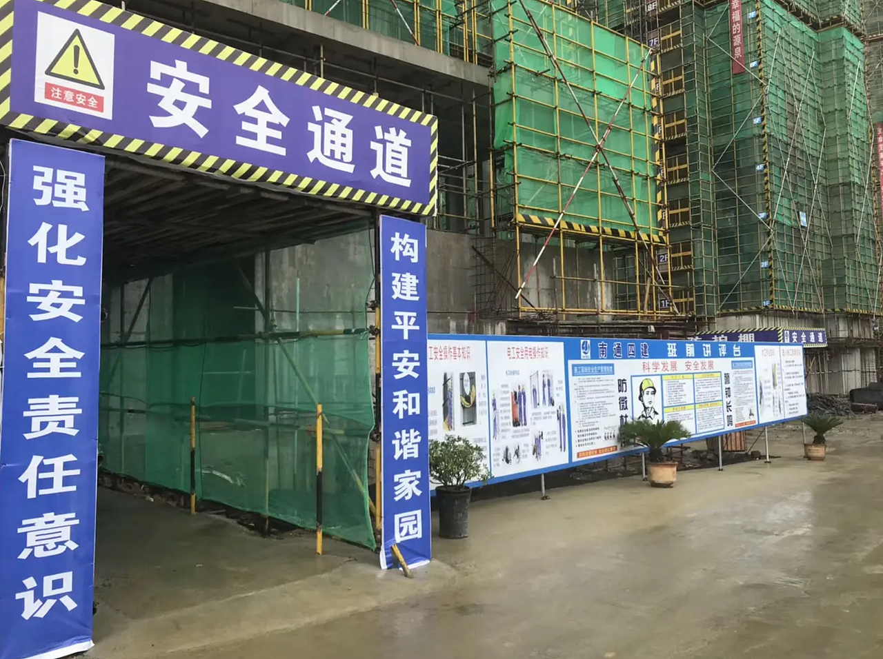 电梯安全事故案例MG动画