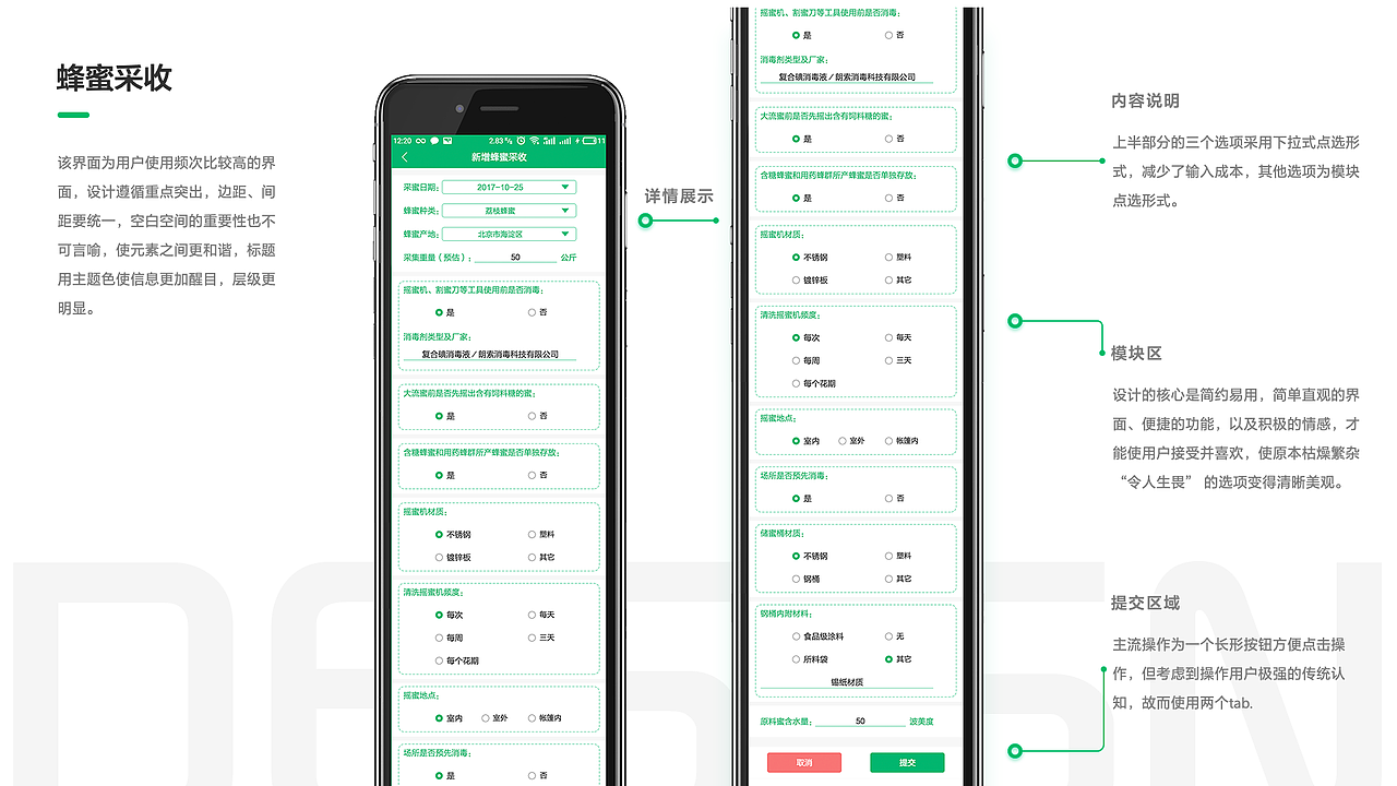 作品集（图ZMjk4NjM2ODc2） - APP界面 - 站酷设计师murphy0211原创素材 - 站酷ZCOOL