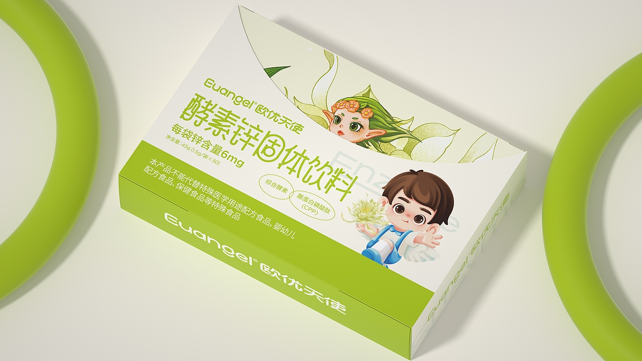 尚智×欧优|系列维生素固体饮料包装|食品包装设计