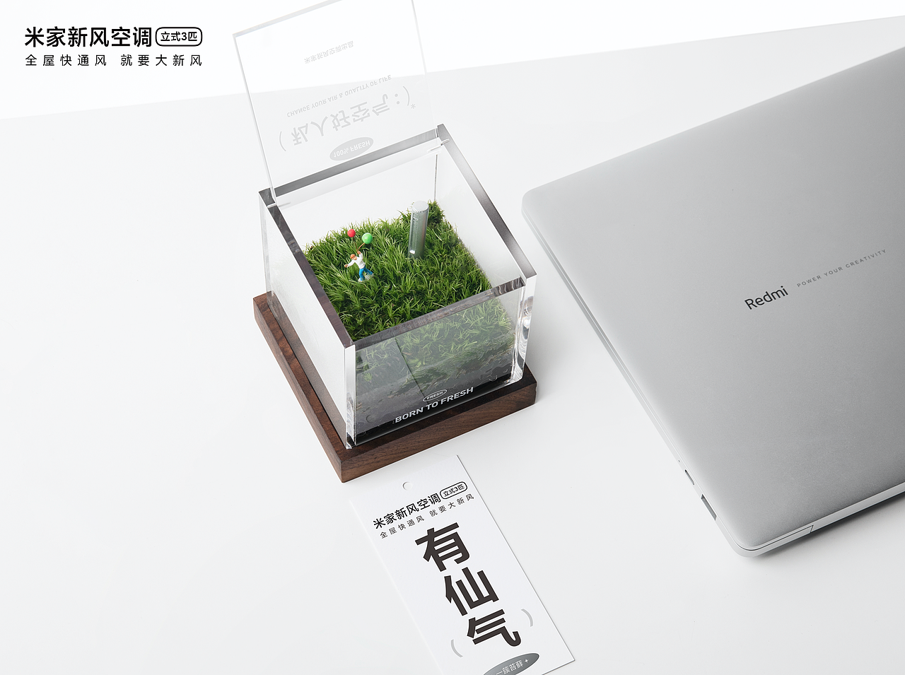 #米家# 新风空调（图ZMjk2MjcwMjY0） - 产品摄影 - 站酷设计师宇宙总队长原创素材 - 站酷ZCOOL