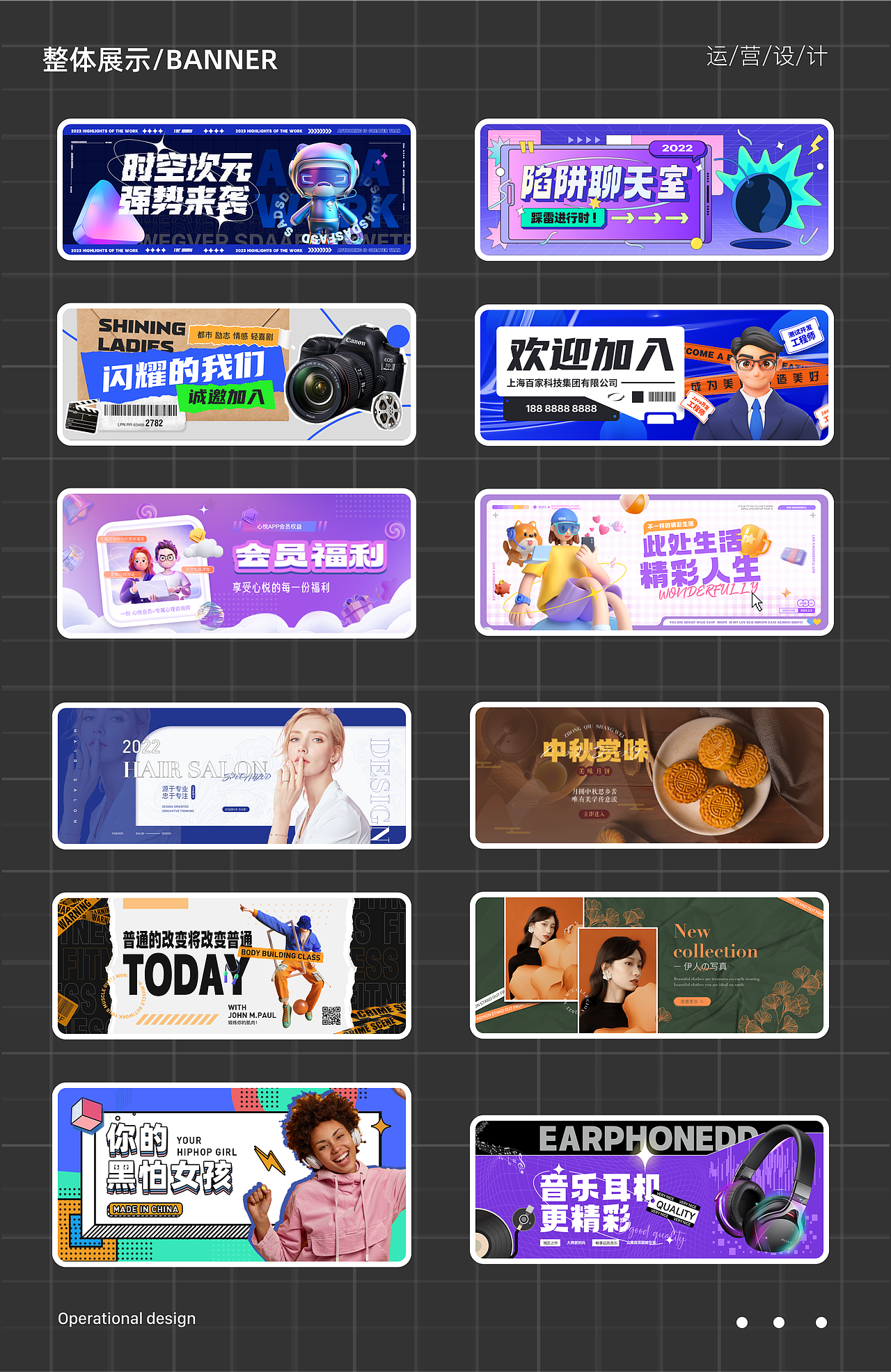 2023作品集展示（图ZMzM3MDY3NDAw） - 交互/UE - 站酷设计师想躺平的小陈原创素材 - 站酷ZCOOL
