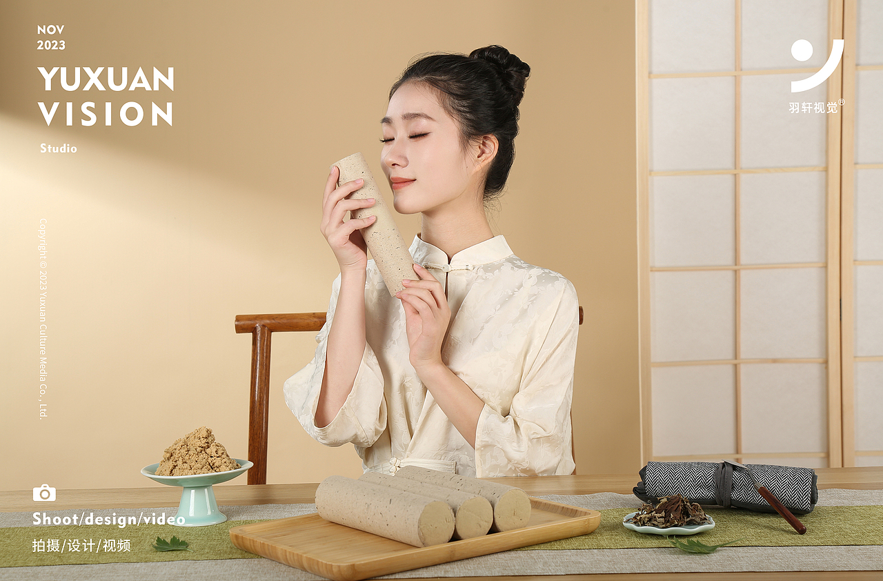 艾浙里×羽轩视觉艾绒产品模特图拍摄（图ZMzU4MzUzOTk2） - 产品摄影 - 站酷设计师羽轩创意视觉原创素材 - 站酷ZCOOL