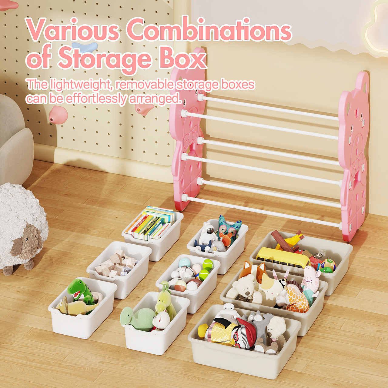 电商图片——玩具收纳盒