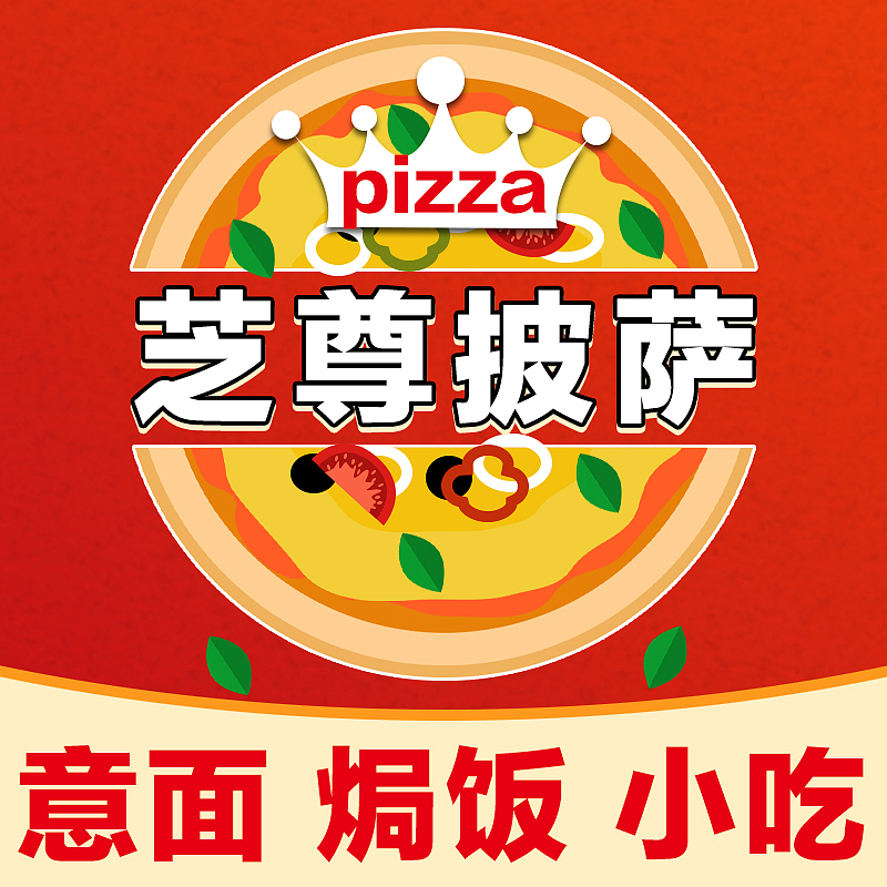 怎么加入美团外卖店铺 quality,q_100