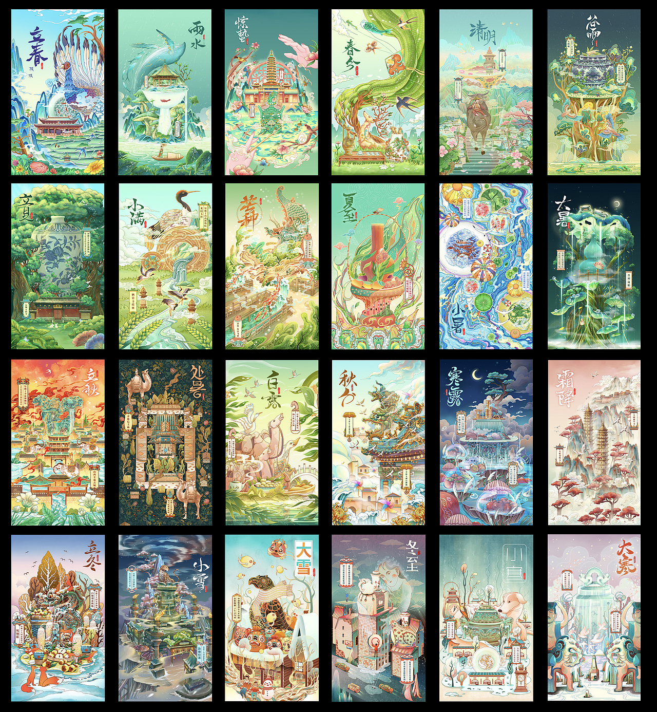 2023年山西文旅二十四节气插画合集（图ZMzYwNzE2MDk2） - 商业插画 - 站酷设计师行水娃原创素材 - 站酷ZCOOL