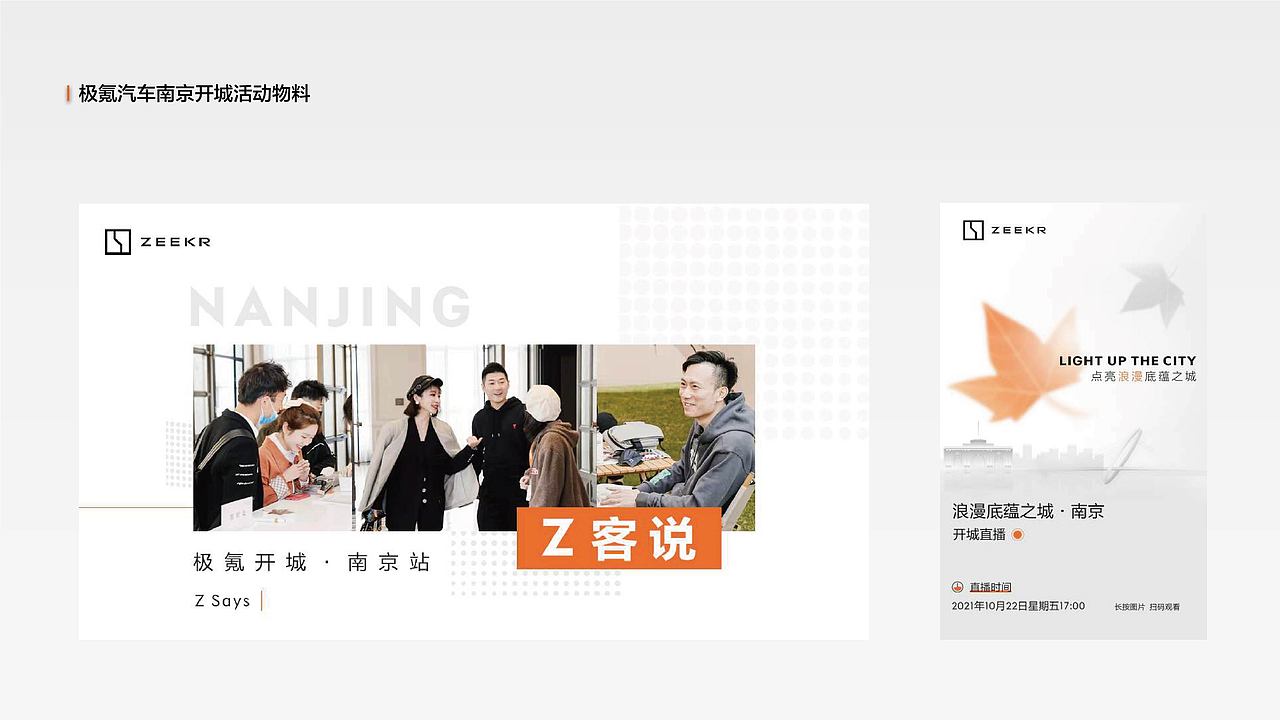 2022年度总结运营设计（图ZMzQxMDIwODE2） - 品牌 - 站酷设计师流笑生原创素材 - 站酷ZCOOL