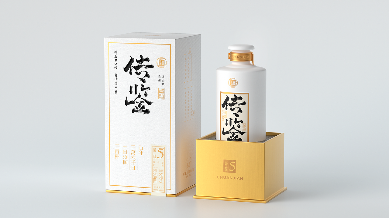波波匠酒 传鉴 | 白酒品牌设计、包装设计