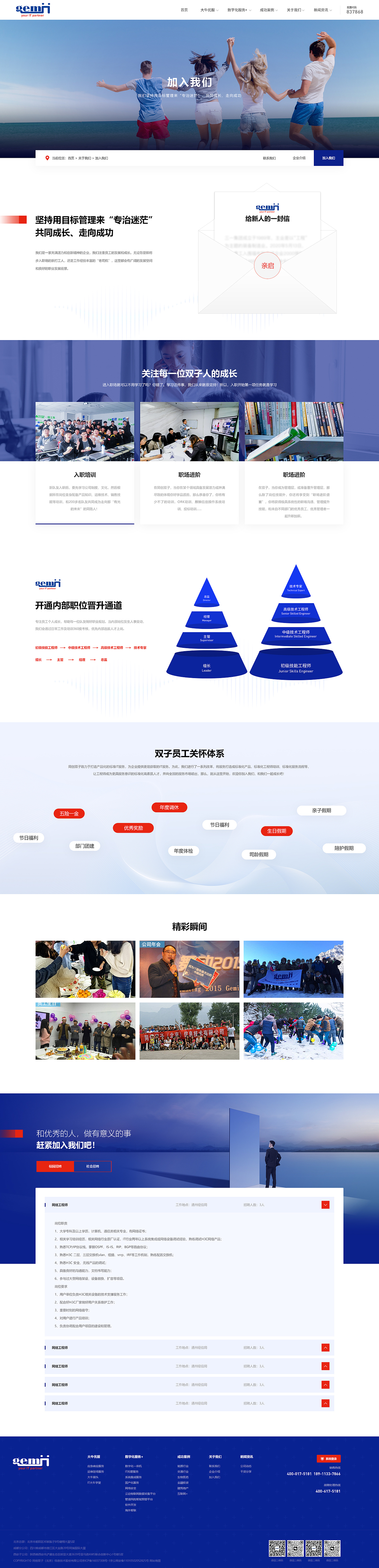 科技品牌官网视觉设计（图ZMzYxMDQ0OTYw） - 企业官网 - 站酷设计师zhuoyuchanqwe原创素材 - 站酷ZCOOL