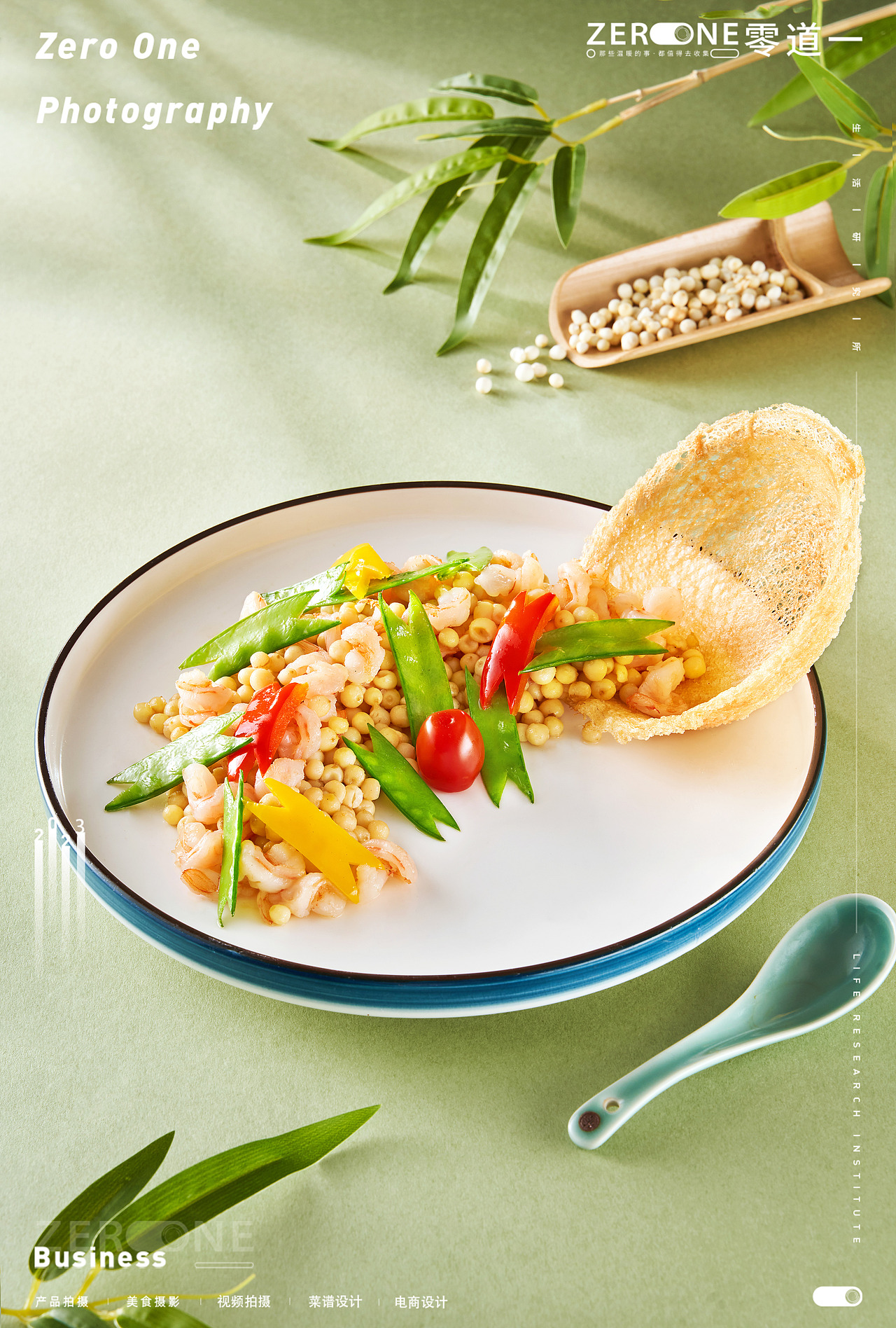 美食摄影丨陶然轩 X 零道一 春季菜品拍摄（图ZMzM0NzA2NTYw） - 美食摄影 - 站酷设计师零道一视觉原创素材 - 站酷ZCOOL
