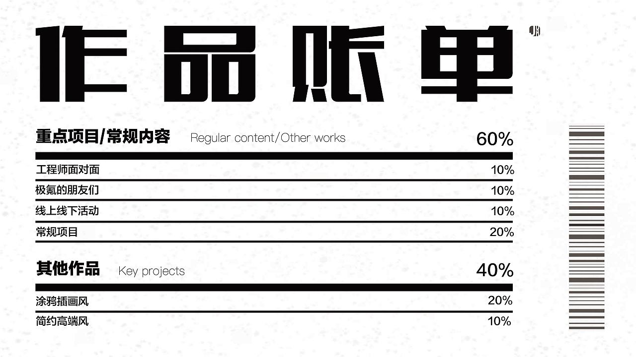 2022年度总结运营设计（图ZMzQxMDIwNjA4） - 品牌 - 站酷设计师流笑生原创素材 - 站酷ZCOOL