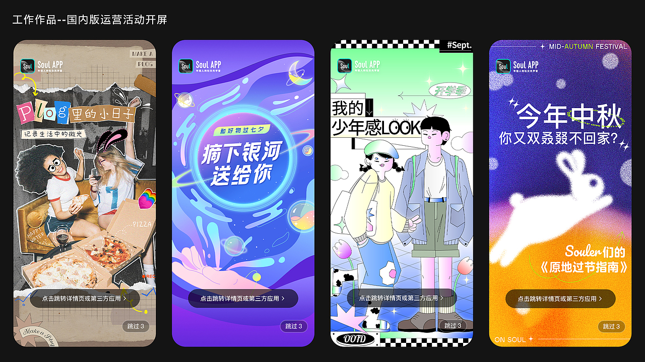 张旺财2022作品集（图ZMzE0MTgxNzg4） - 其他平面 - 站酷设计师Page_Robot原创素材 - 站酷ZCOOL