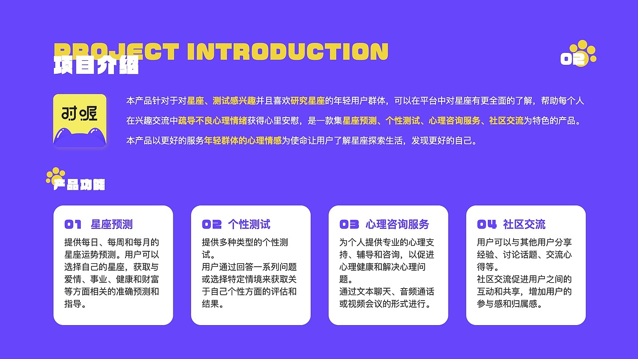 UI设计培训作品展示(下)(图ZMzU0NTA0Mzc2) - APP界面 - 站酷设计师新像素UI教育原创素材 - 站酷ZCOOL