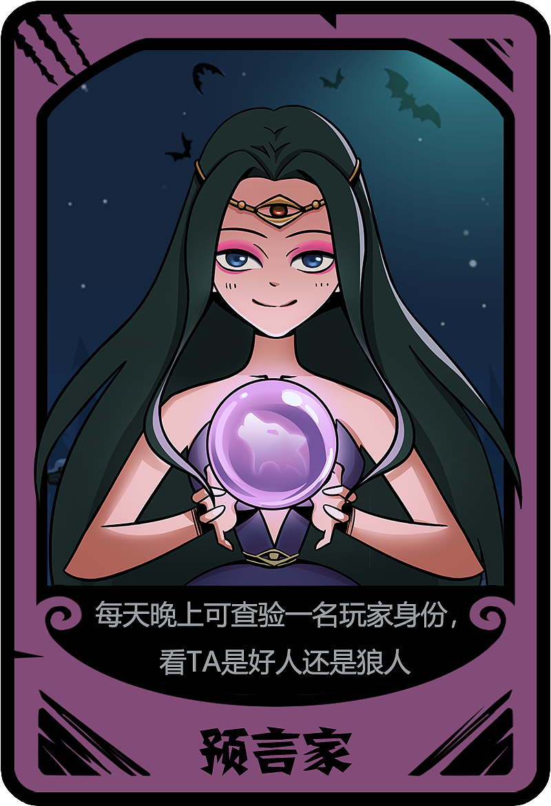 狼人杀角色卡牌设计（图ZMzA0MzE2OTg0） - 游戏原画 - 站酷设计师羊咩Daisy原创素材 - 站酷ZCOOL