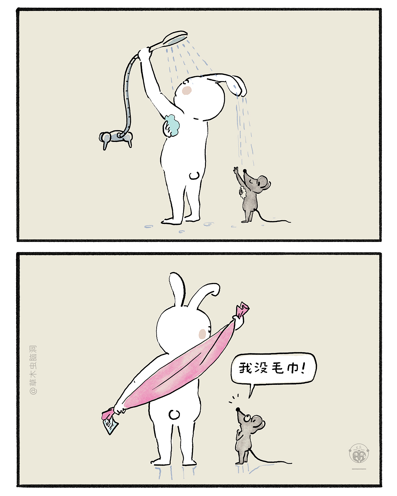 嫦娥打工兔之【客人长颈鹿】