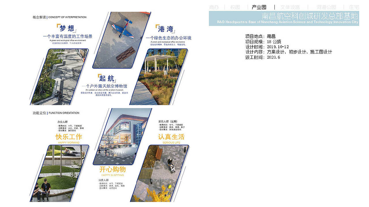 作品集studio（图ZMzIwNDIyNDQw） - 景观设计 - 站酷设计师卖土豆饼的波原创素材 - 站酷ZCOOL