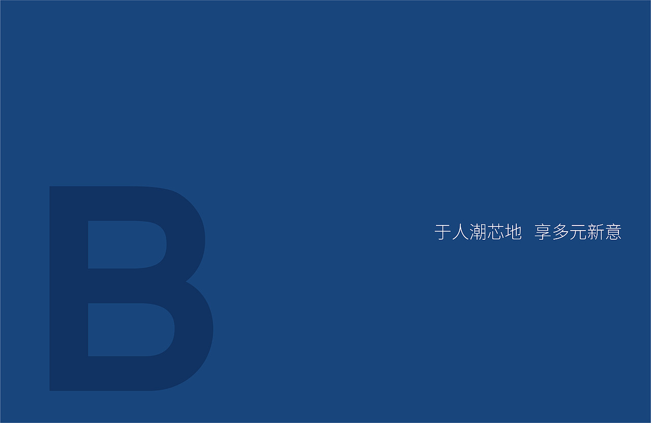 和悦邻里中心提案