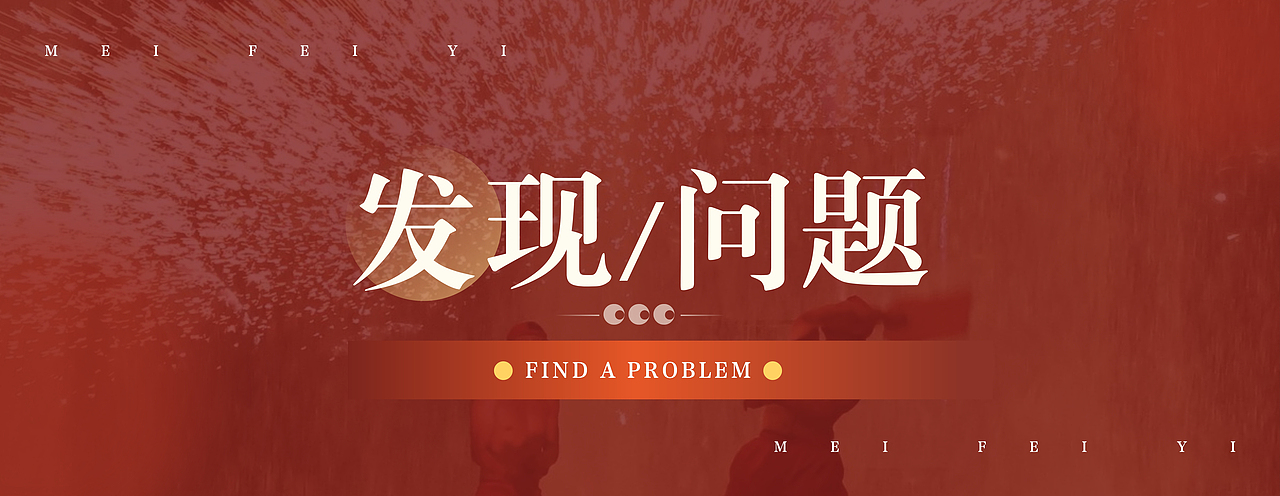 美非遗APP改版（图ZMzYxMjY0MjUy） - APP界面 - 站酷设计师将云升原创素材 - 站酷ZCOOL