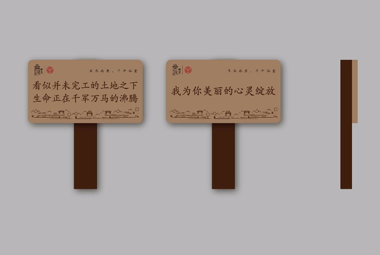 【品牌设计】祖堂·传承南唐（图ZMzA4MDU4MzQw） - 品牌 - 站酷设计师BM视觉营销原创素材 - 站酷ZCOOL