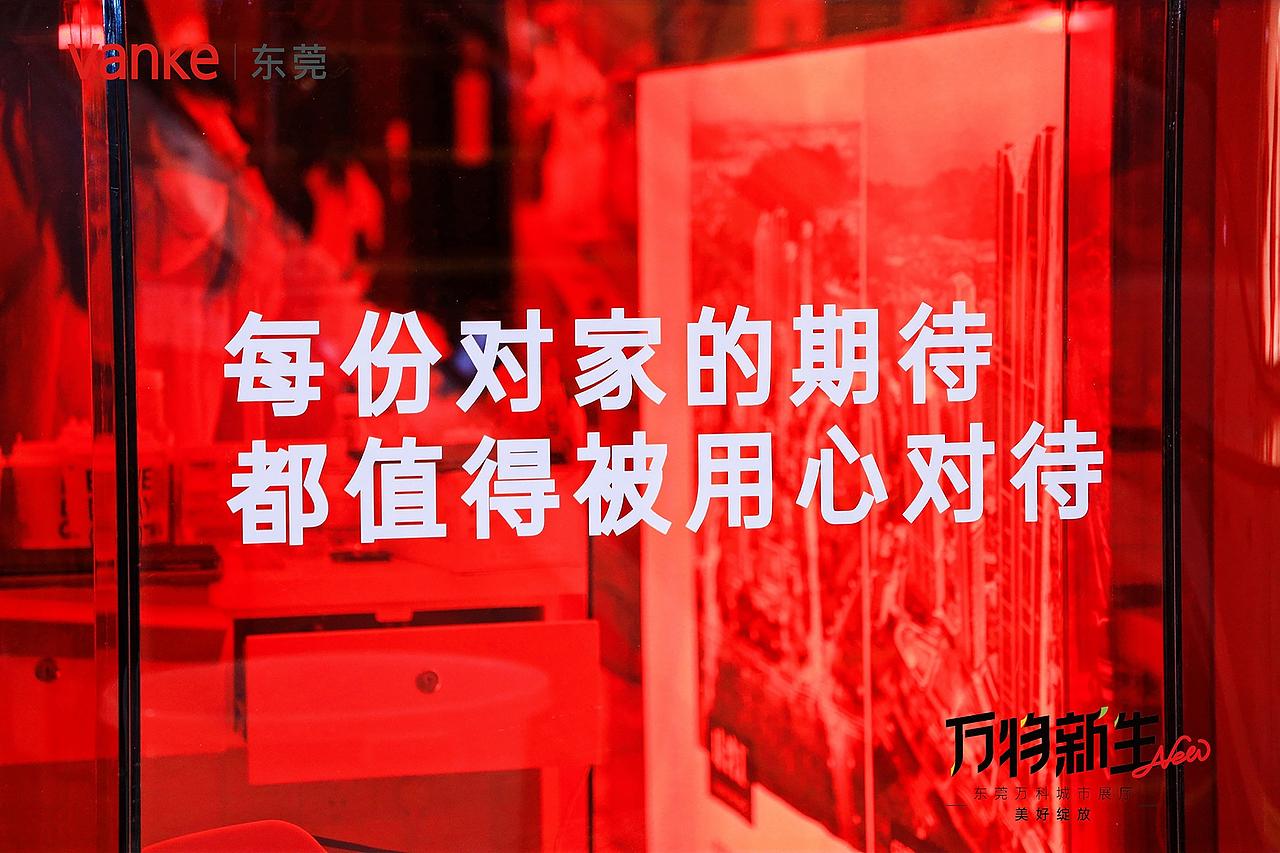 東莞·万科城市会客厅（图ZMzU2Mjk5MDIw） - 商业空间设计 - 站酷设计师華麗時代品牌設計原创素材 - 站酷ZCOOL