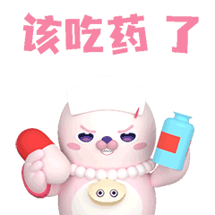 【海豹粉米花】3D动态表情包2