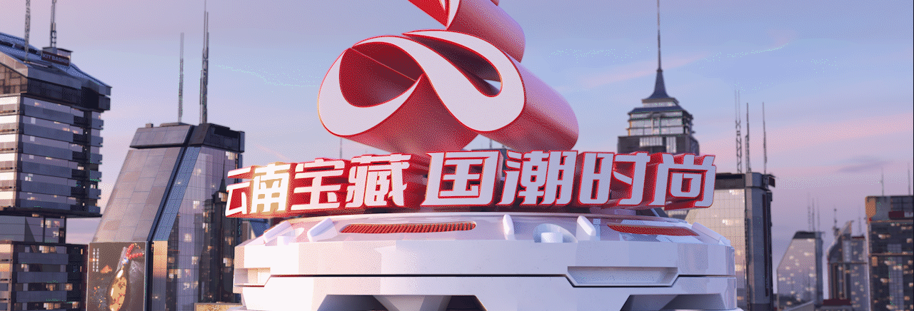 云南宝藏国潮时尚：开场（图ZMzQ4NjIxMTc2） - 动画/影视 - 站酷设计师GYGK_L原创素材 - 站酷ZCOOL