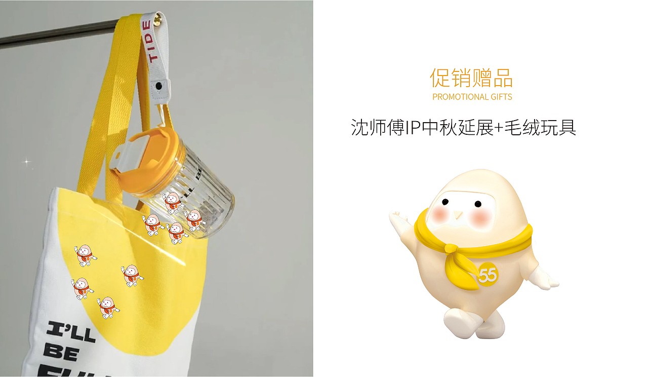 鸡蛋礼盒包装策划（图ZMzYyMTYyMTY0） - 包装 - 站酷设计师尧鹿品牌设计原创素材 - 站酷ZCOOL