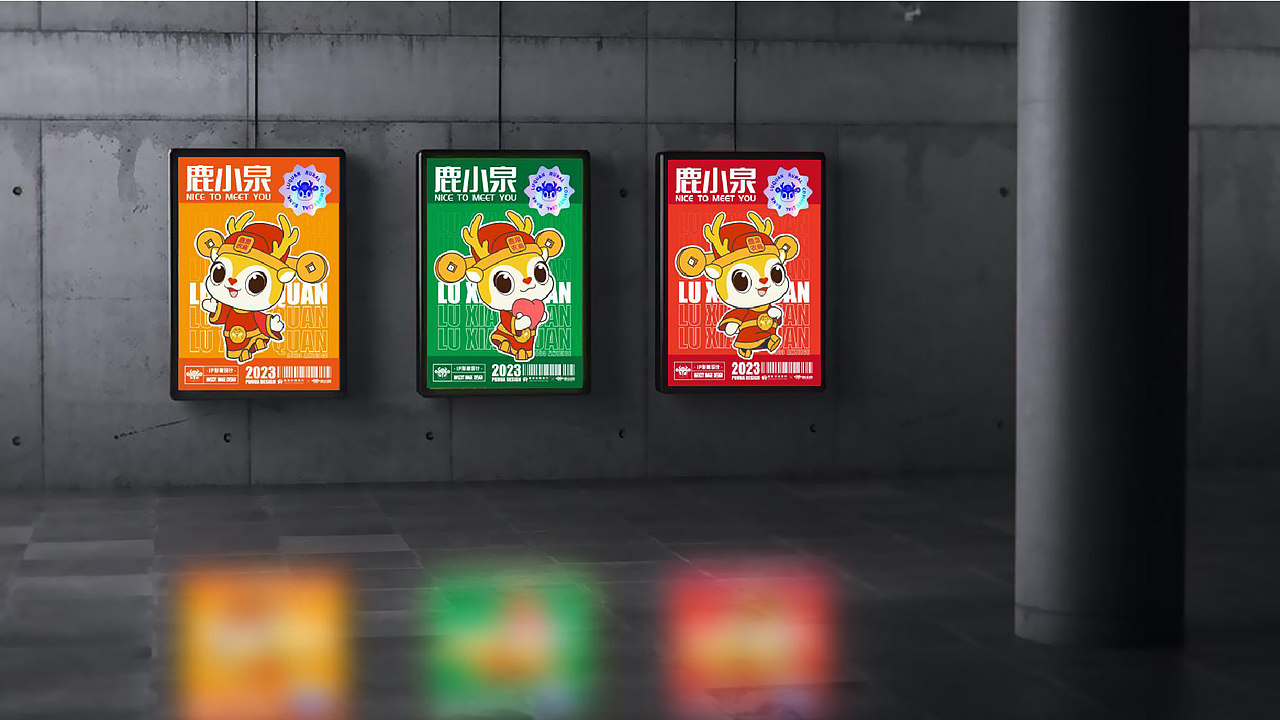 鹿泉农商银行IP