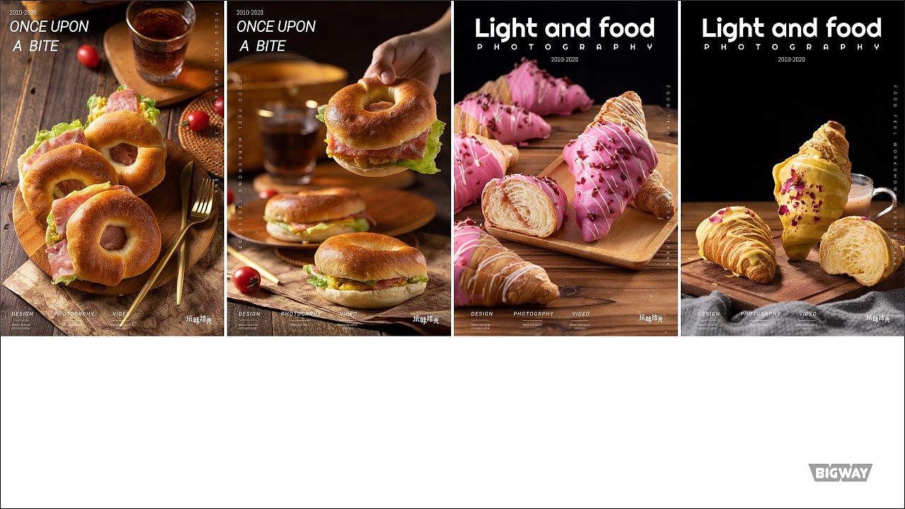 2021烘焙糕点类作品合集 | 玩味拾光