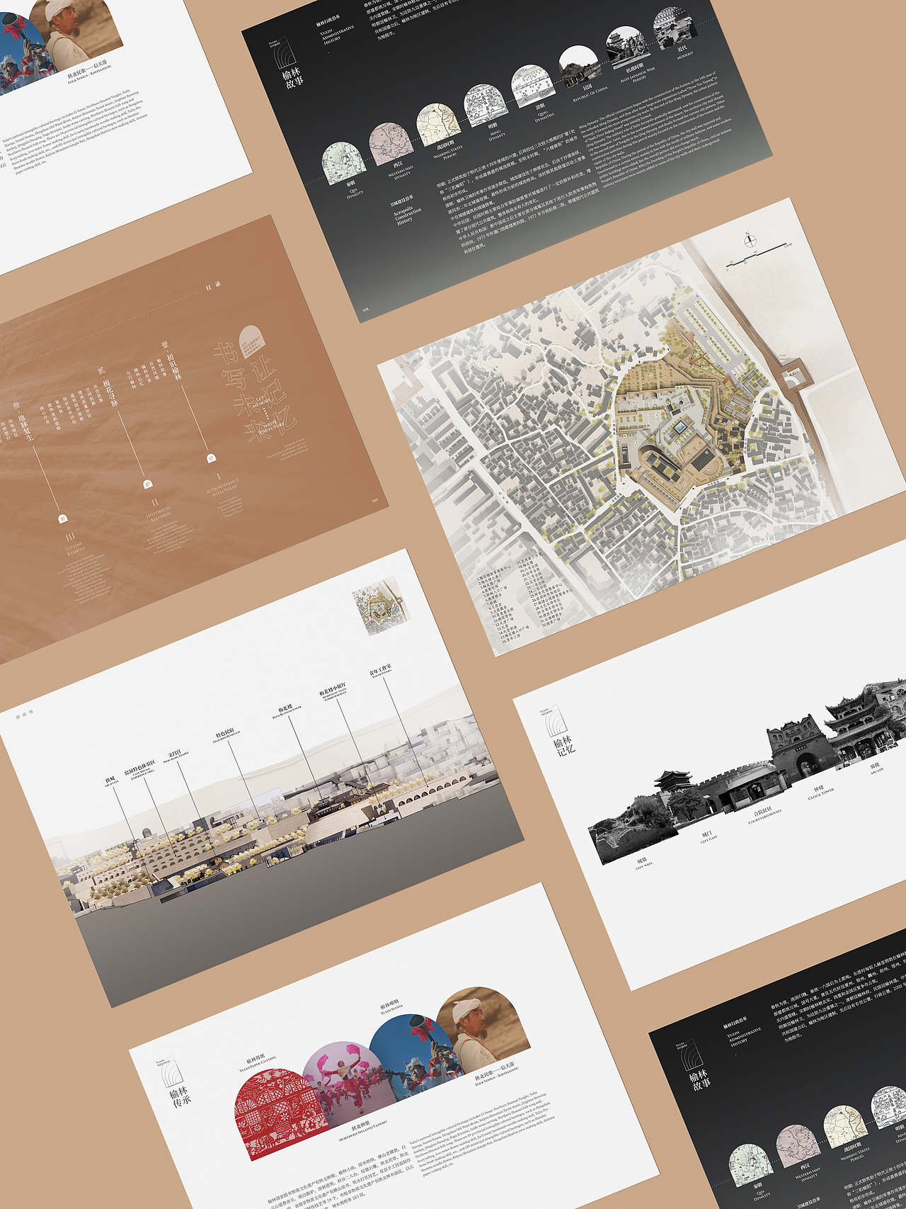 榆林市梅花楼片区设计-大师邀请赛（图ZMjk5NTUwNzky） - 书籍/画册 - 站酷设计师zzhomie原创素材 - 站酷ZCOOL