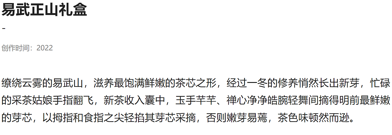 包装设计｜香蕉设计 ╳ 下关沱茶（图ZMzE3Njc1MTI4） - 包装 - 站酷设计师深圳香蕉设计原创素材 - 站酷ZCOOL