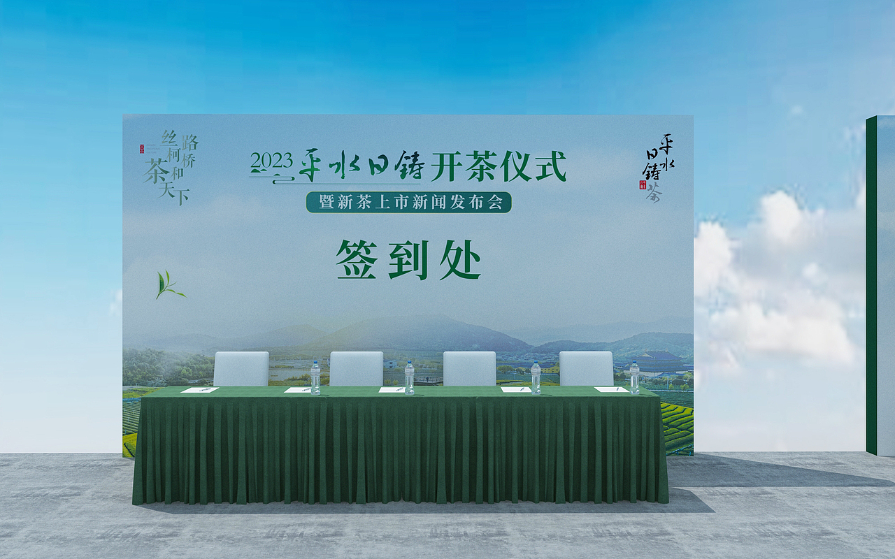 茶叶节（图ZMzU3NjEyMTgw） - 建筑/空间 - 站酷设计师徐天明F原创素材 - 站酷ZCOOL