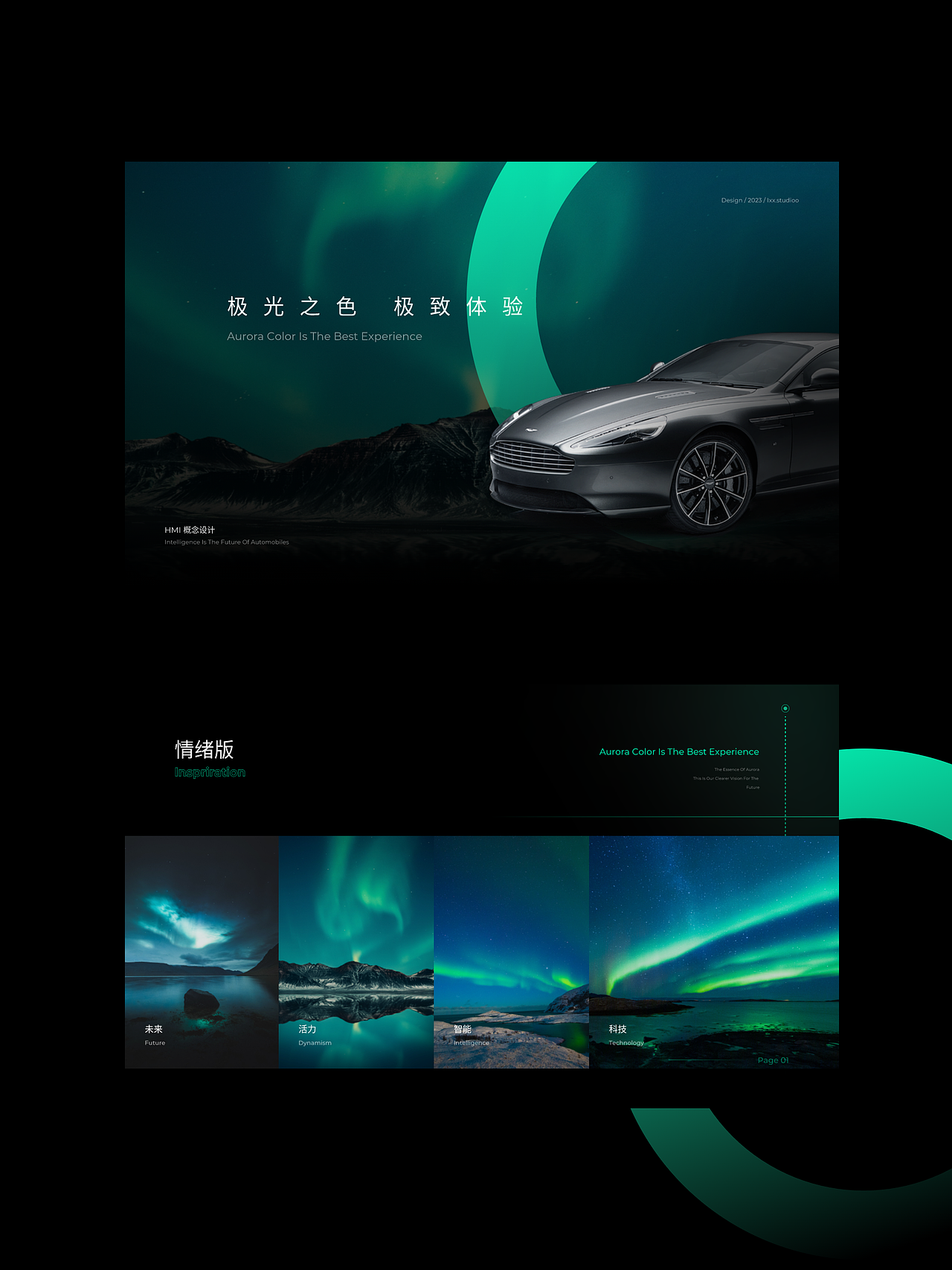 HMI概念设计（图ZMzM5OTQ2NjA0） - 软件界面 - 站酷设计师昝西西西原创素材 - 站酷ZCOOL