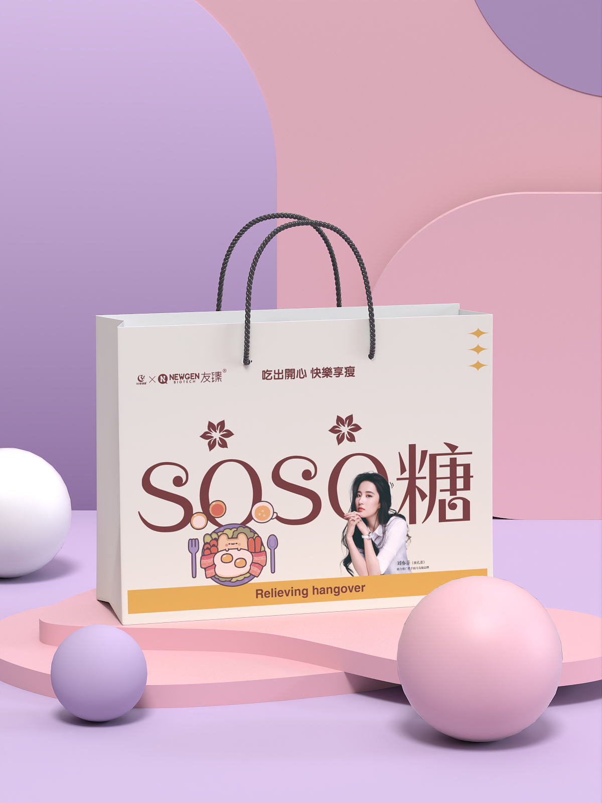 产品渲染图（图ZMzYyODQwODk2） - 宣传物料 - 站酷设计师猫猫虫小熊原创素材 - 站酷ZCOOL