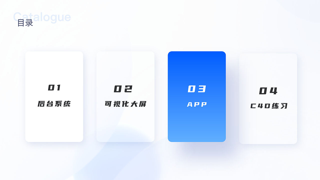UI作品集（图ZMzExNTMwODUy） - 软件界面 - 站酷设计师Sunny思思思思原创素材 - 站酷ZCOOL