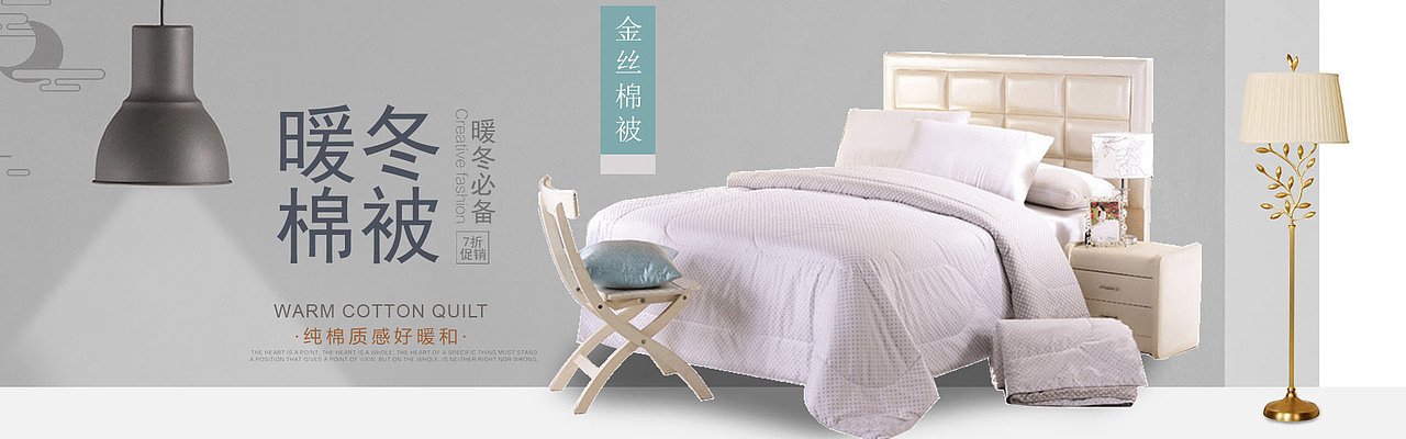 首焦图版面规划（图ZMzIwNjIyMDI4） - 电商 - 站酷设计师Z062637719原创素材 - 站酷ZCOOL