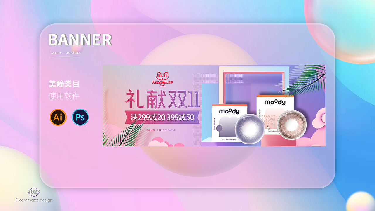 电商作品集（图ZMzM3NDg1NDk2） - 电商 - 站酷设计师猪狗杰克原创素材 - 站酷ZCOOL
