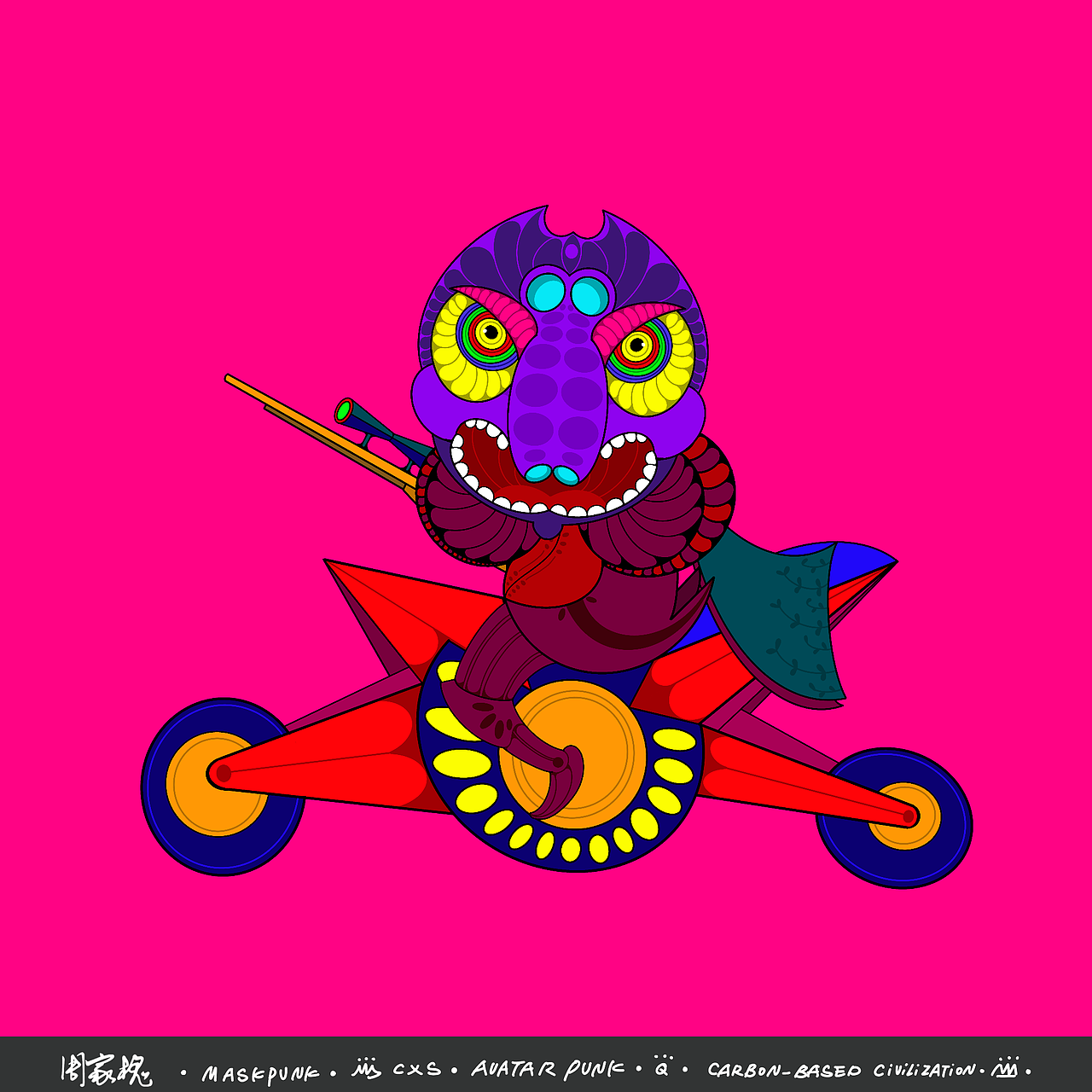 Avatar Punk Q版系列盲盒7