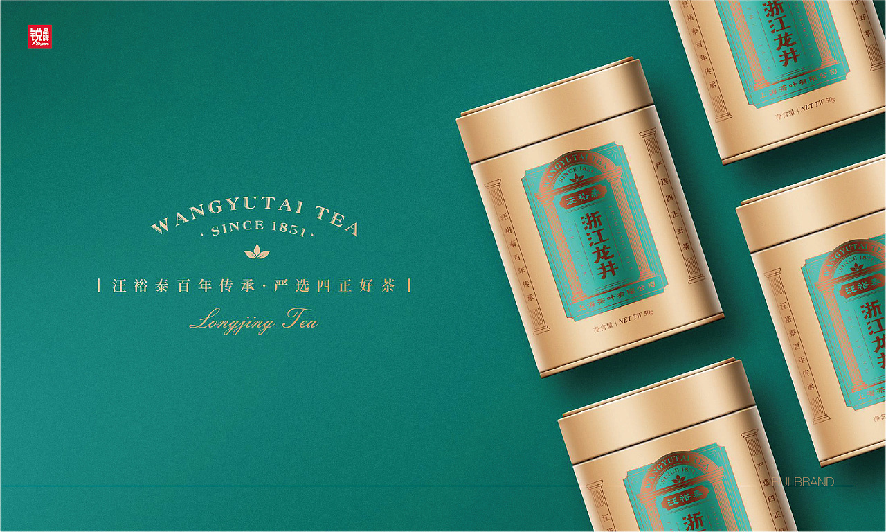 上海老字号 汪裕泰茶庄（图ZMjk3NDUxOTAw） - 品牌 - 站酷设计师品牌战略实力派原创素材 - 站酷ZCOOL