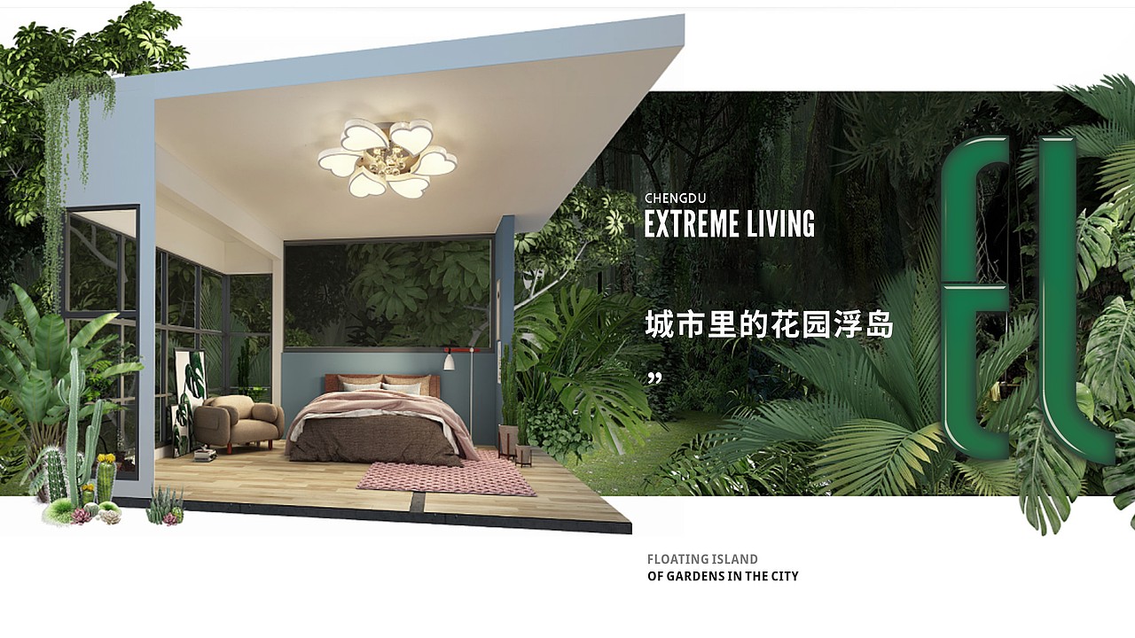 绝版地段高端楼盘提案（图ZMzMyODcxNzI4） - 品牌 - 站酷设计师川十三losings原创素材 - 站酷ZCOOL