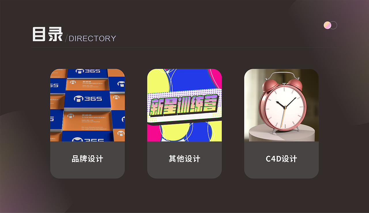 作品集（平面）（图ZMzA1NzQ1Mjc2） - 其他平面 - 站酷设计师设计师田龙原创素材 - 站酷ZCOOL