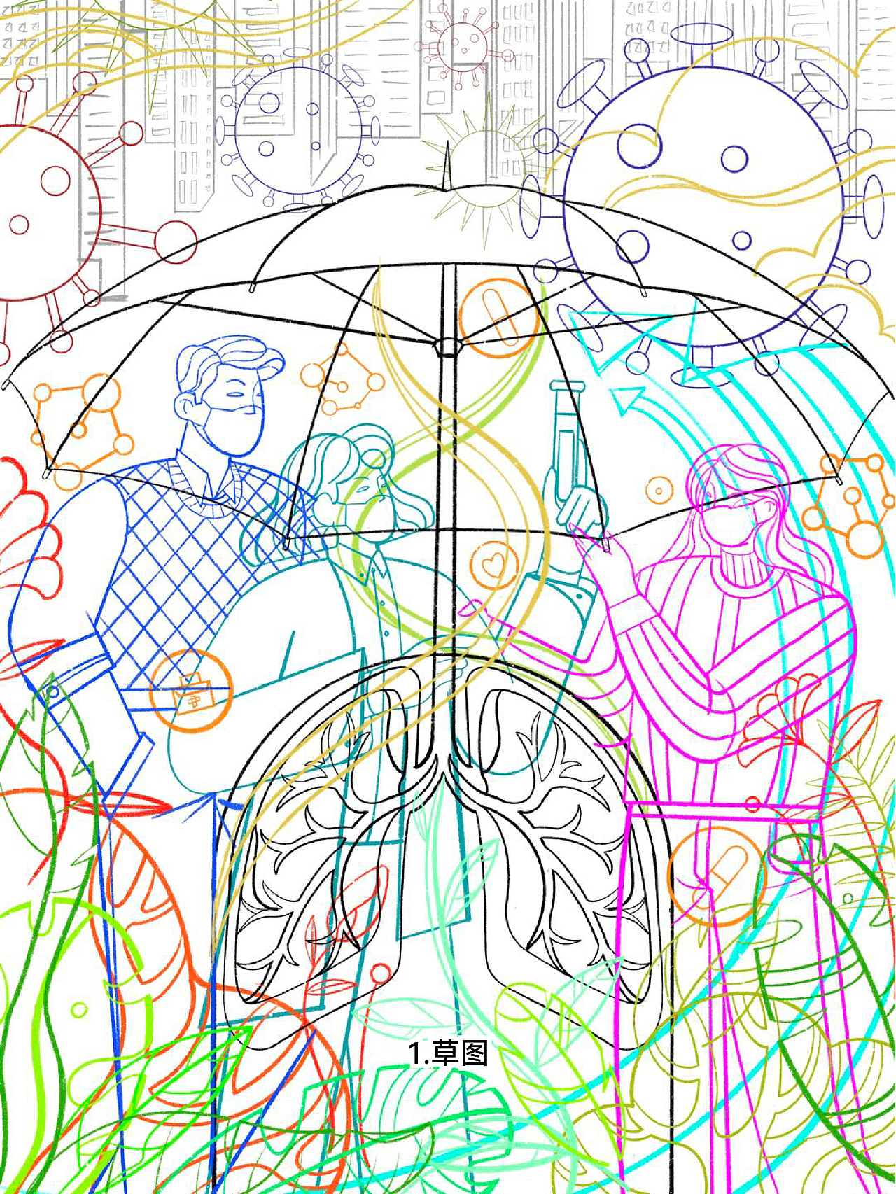 日报风插画|医疗主题,共筑屏障