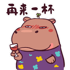 帅哥~再喝一杯~