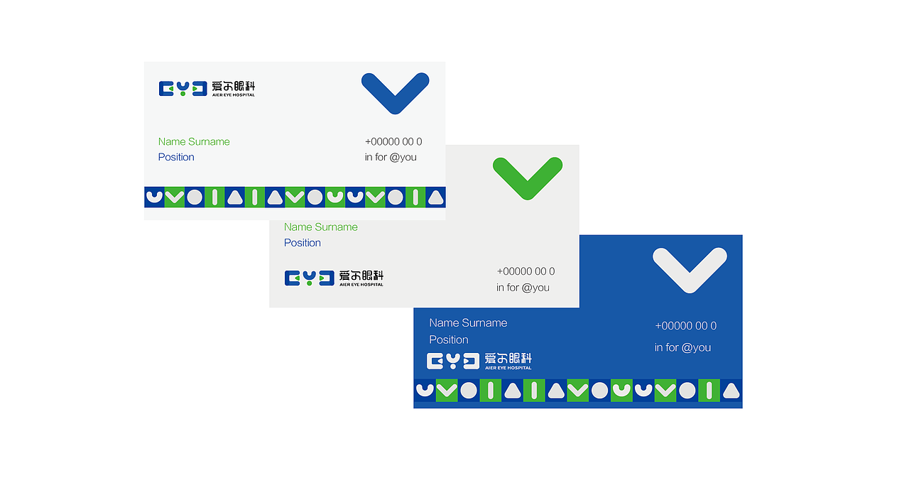 爱尔眼科 EYE