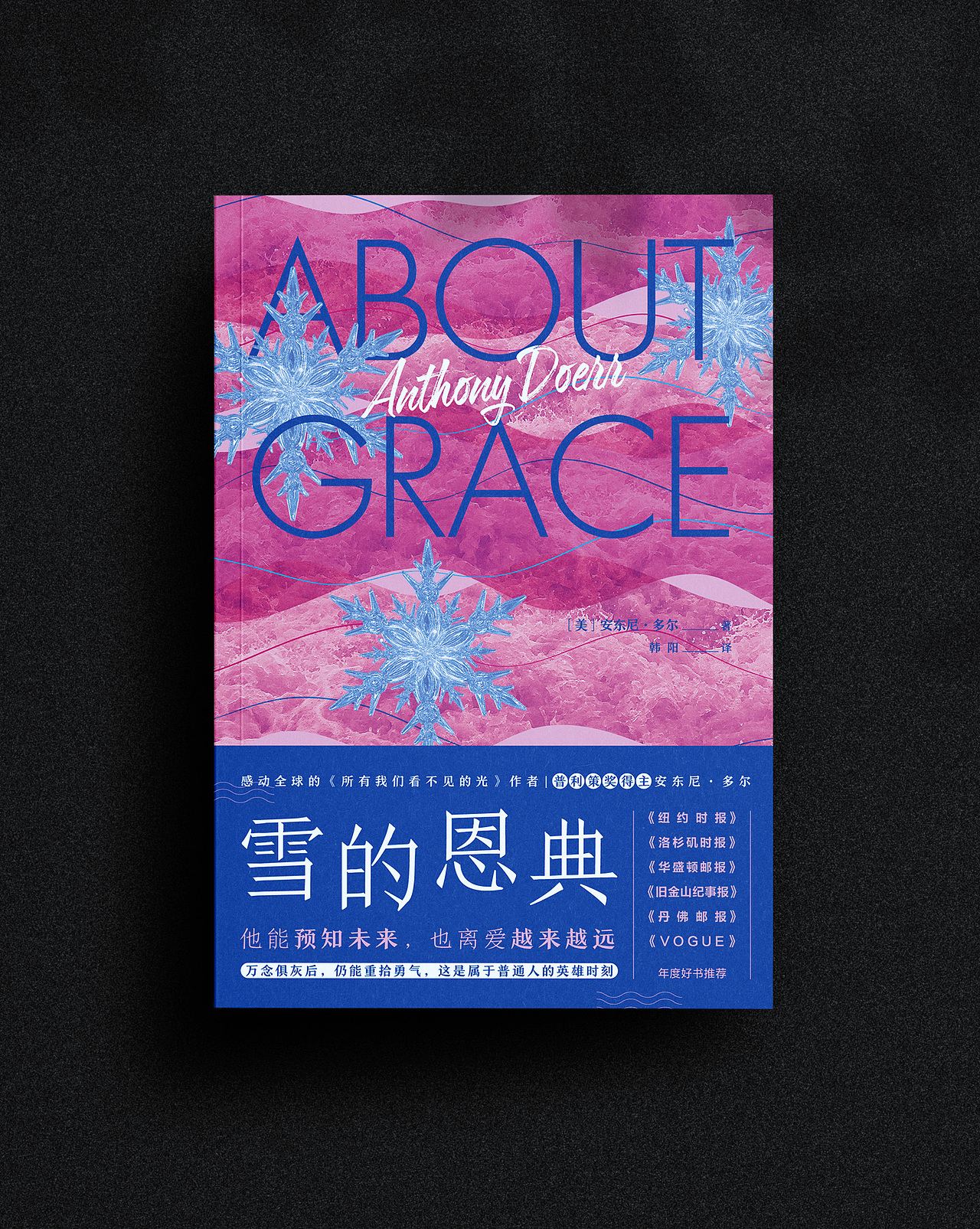 书籍装帧设计 辑8（图ZMzMyNzYxODUy） - 书籍/画册 - 站酷设计师喃风原创素材 - 站酷ZCOOL