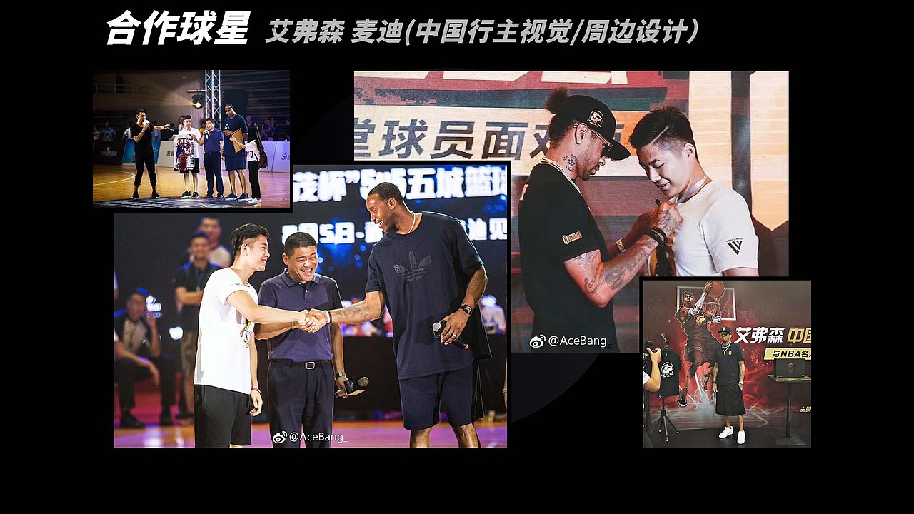 九年作品集整理 美漫写实插画科比麦迪艾弗森腾讯央视