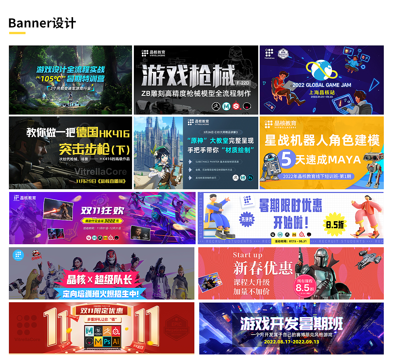 ui作品集（2019-2022年设计作品总结）（图ZMzI0Njc2OTY0） - APP界面 - 站酷设计师祝柒柒原创素材 - 站酷ZCOOL